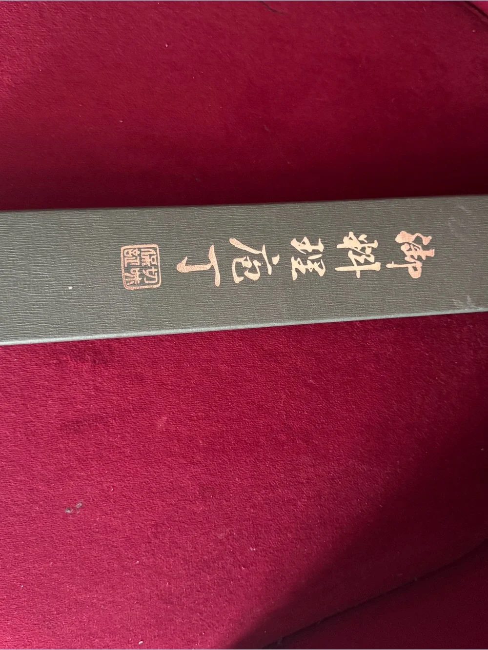 Gyuto Chef Knife in Silver Blade with Dark Wood Handle